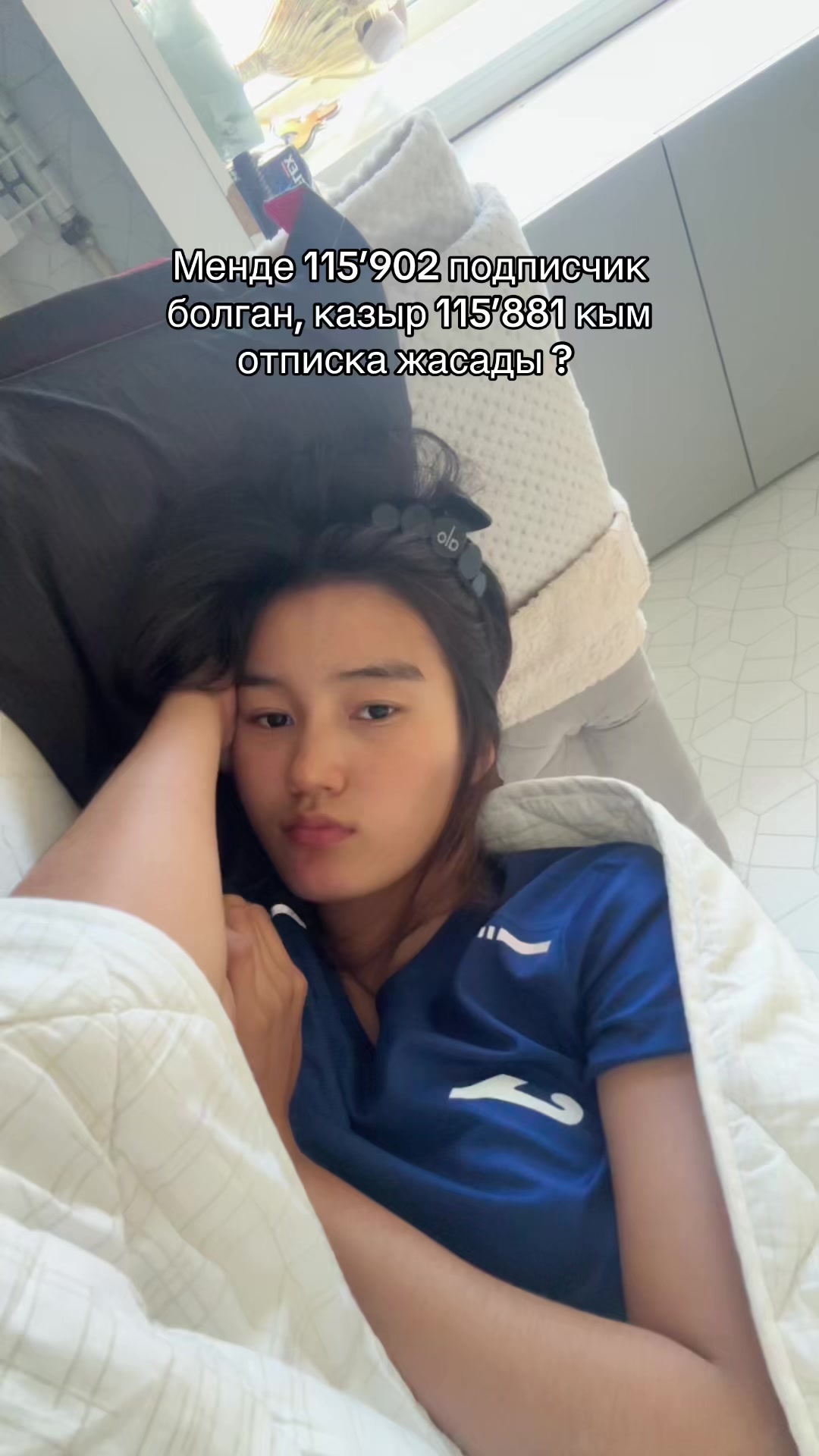 @нуся пуся тиви 🦒