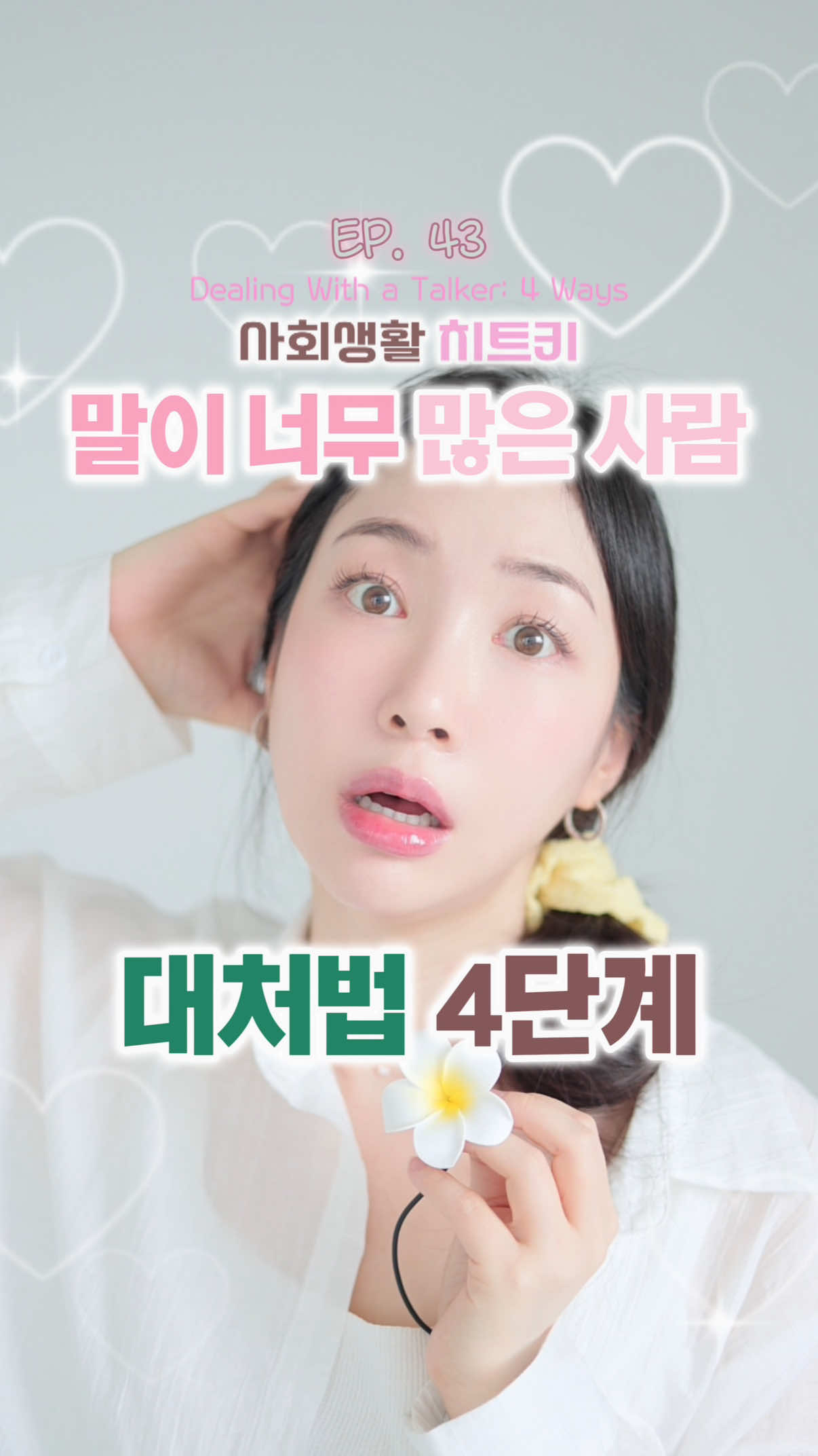 @김채원 | 배우·크리에이터·아이돌학원 운영