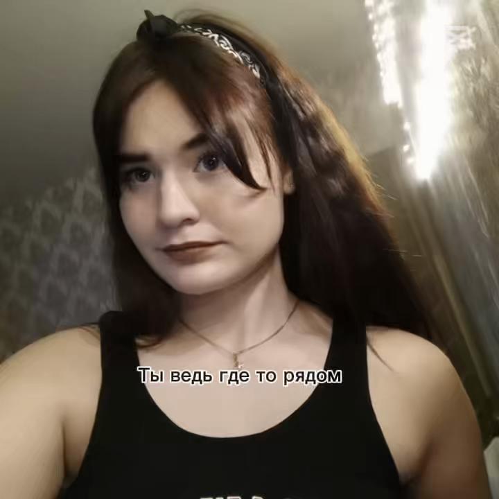 @Юлия 🍃🍃🍃
