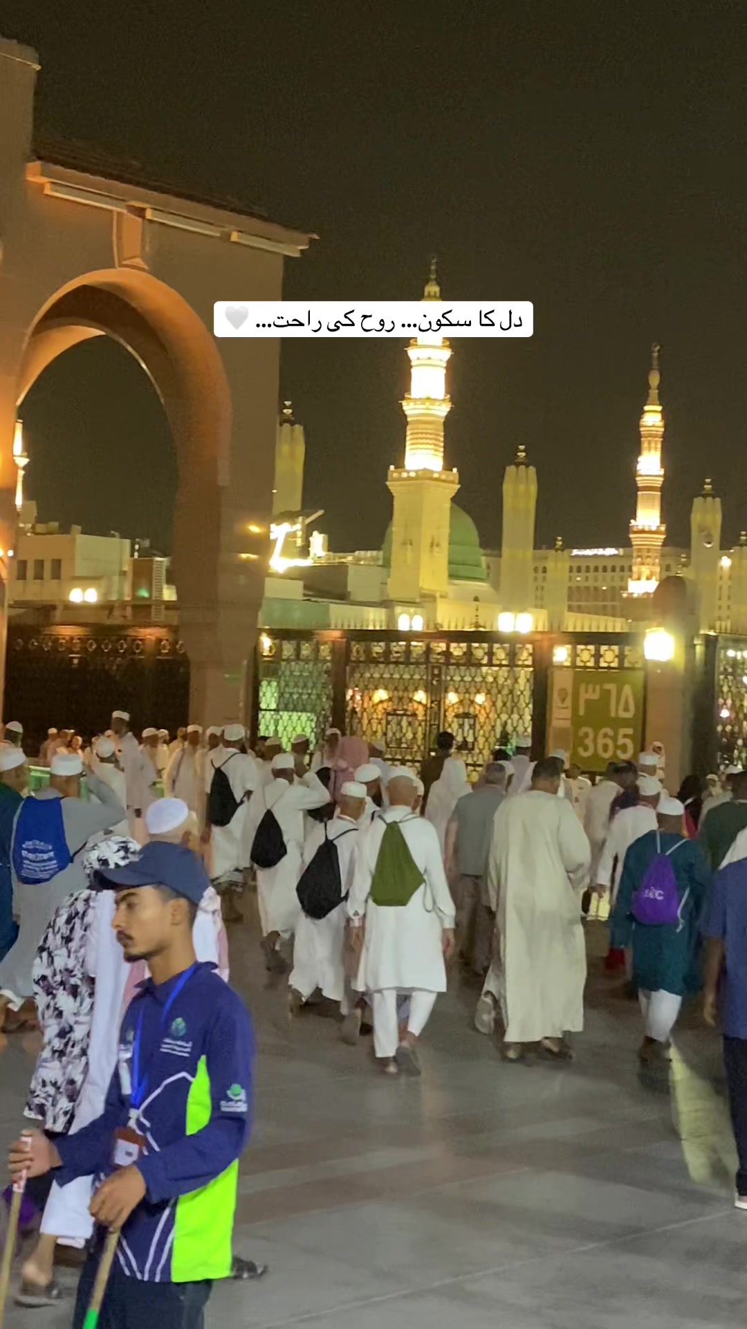 @📍Madinah  المدينة المنورة