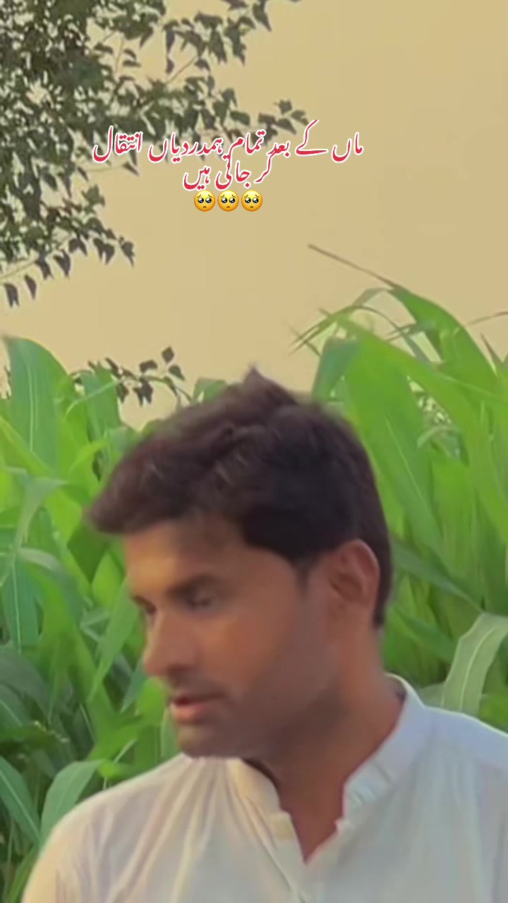 @Nasir Farooq