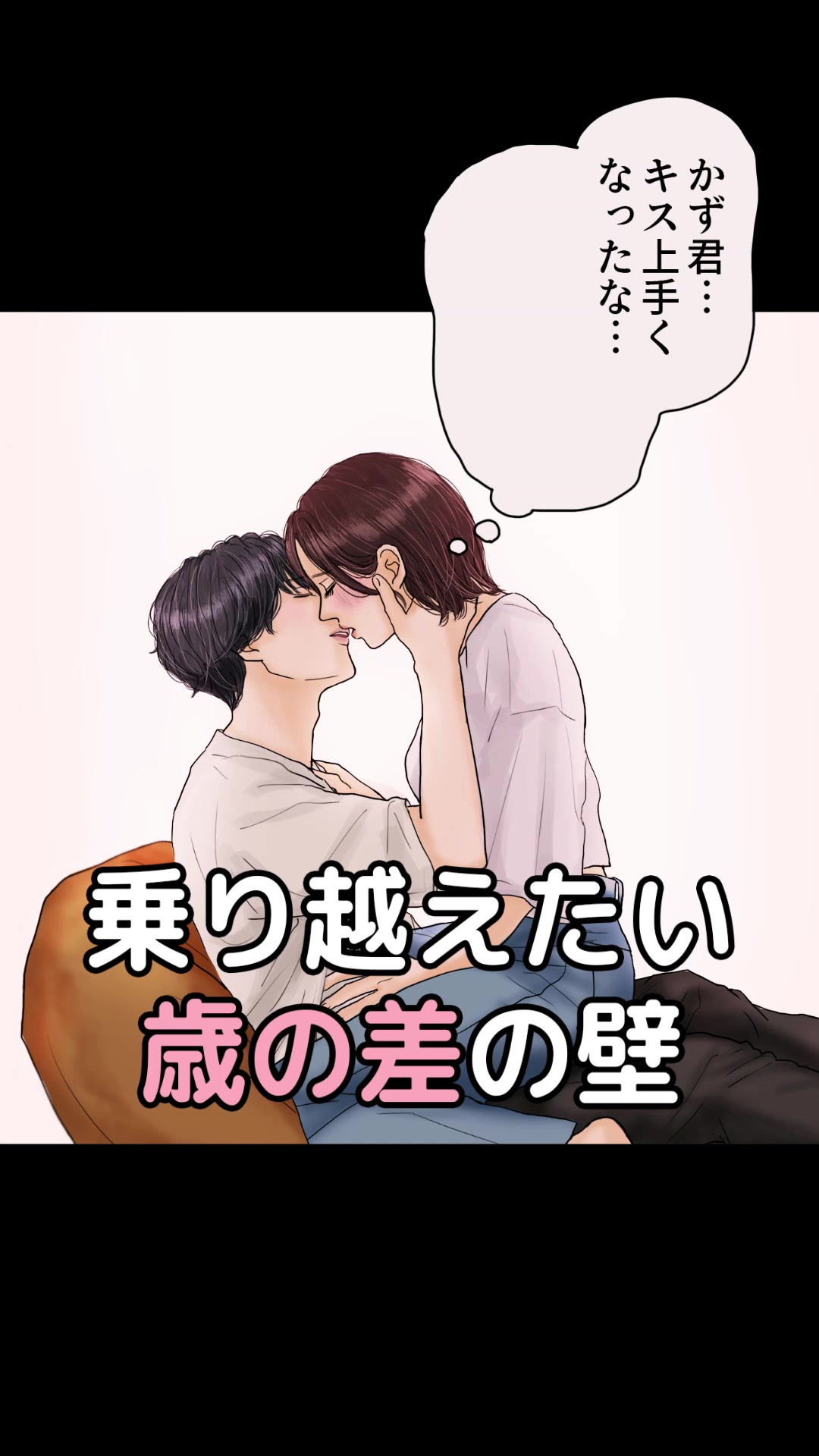 @平泉春奈