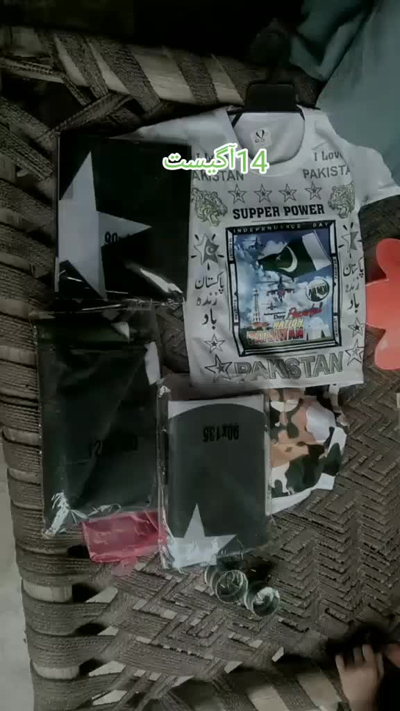 @🦅میـراسـوہنـاپـنڈ☠️چکٌـوکی🦅