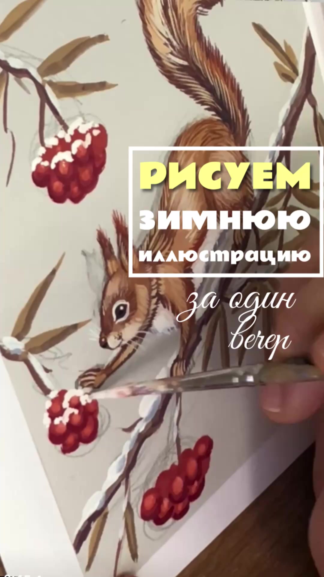 @Творческая мастерская