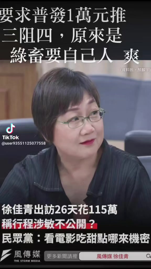 @文華