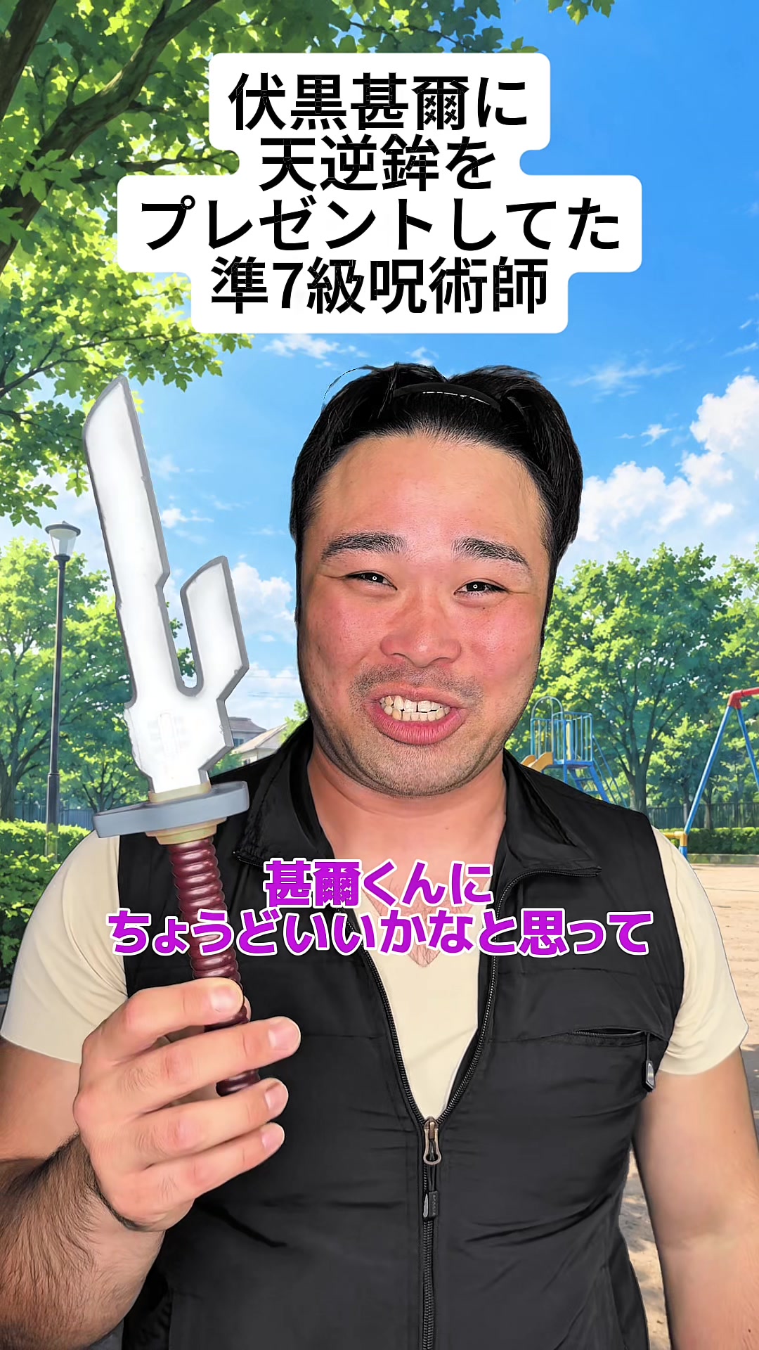 @ぐんそう