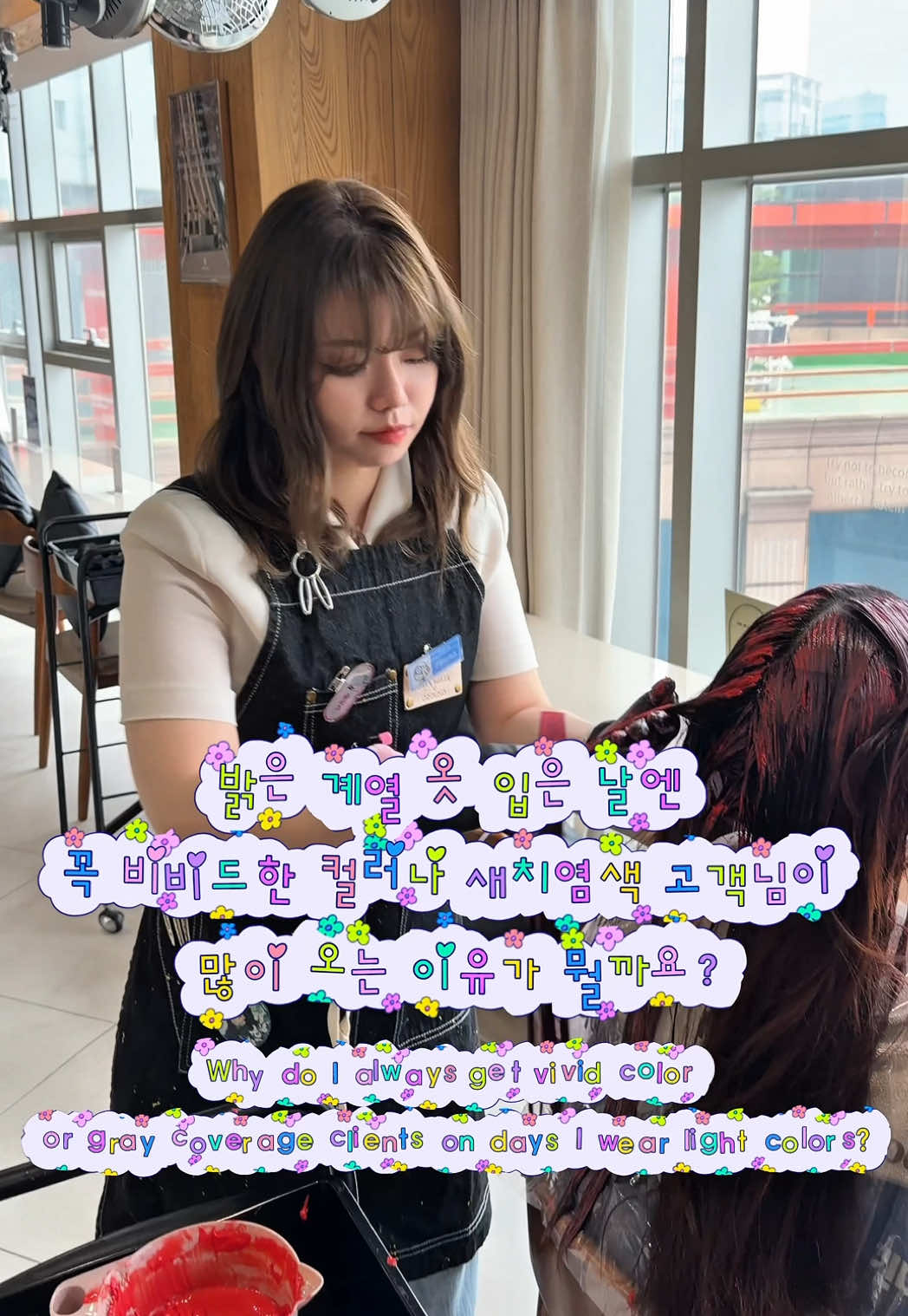 @Hailey 惠智 헤일리