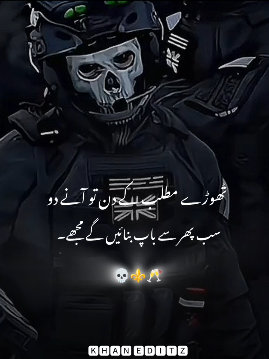@𝗞𝗛𝗔𝗡 𝗘𝗗𝗜𝗧𝗭 🏴☠️☠️!