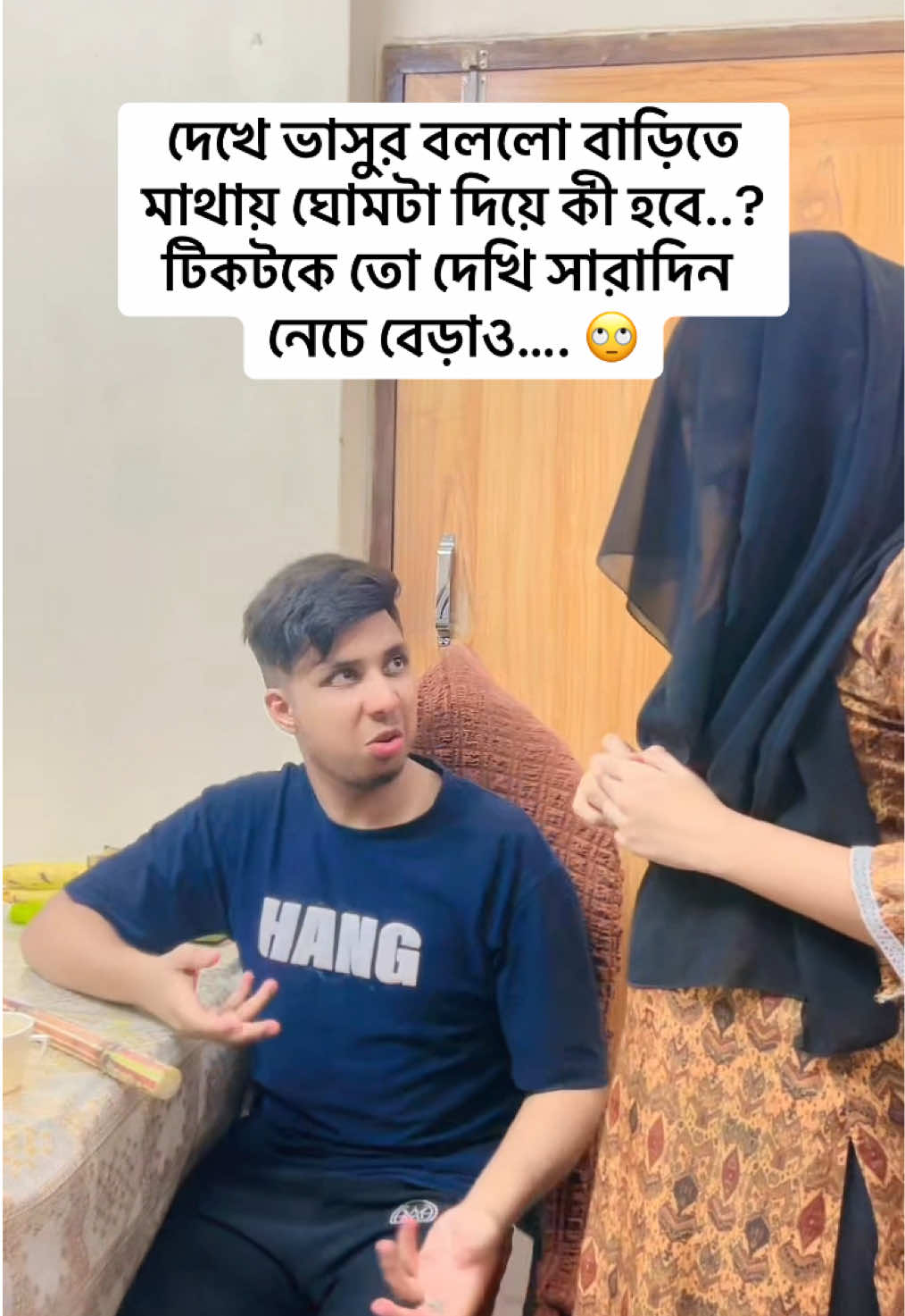 @🌸টোনাটুনির সংসার🌸