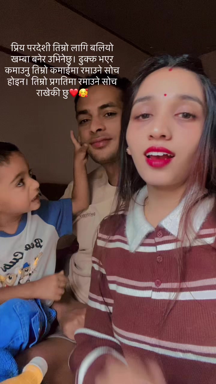 @❤️Dipsu❤️