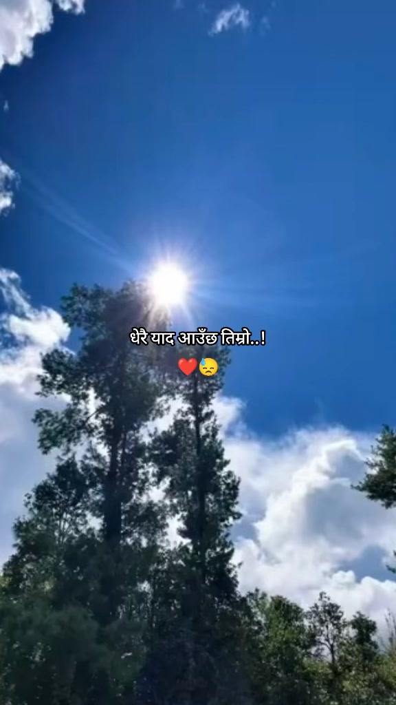 @Binam Chhetri ❤️🩹