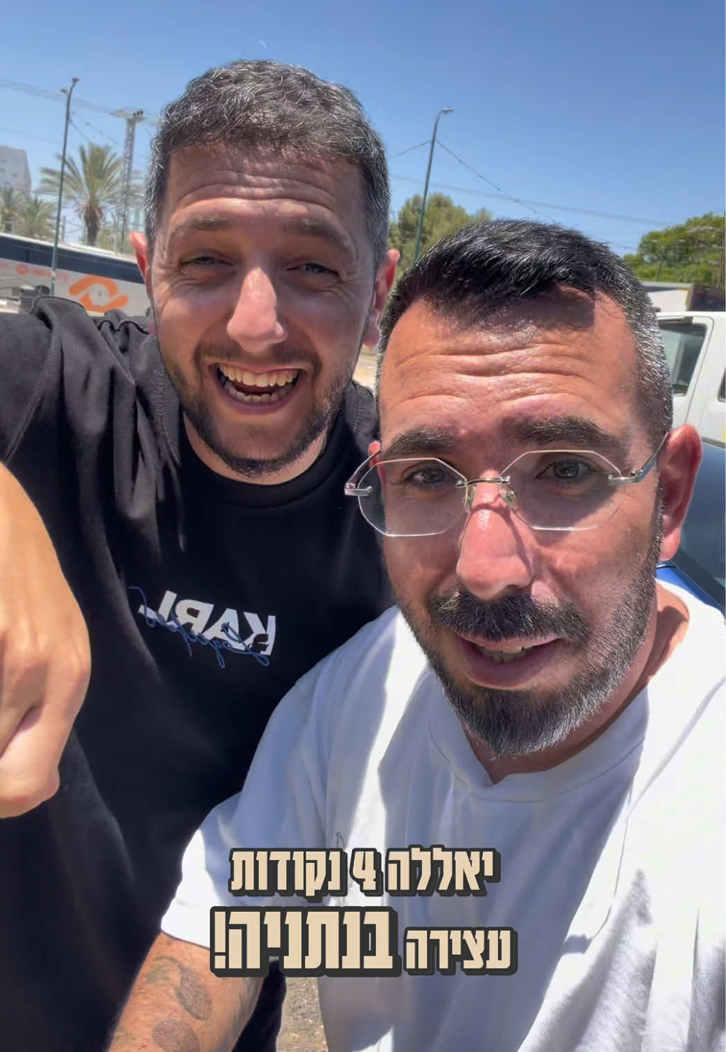 @צחי אוכל את ישראל 🇮🇱
