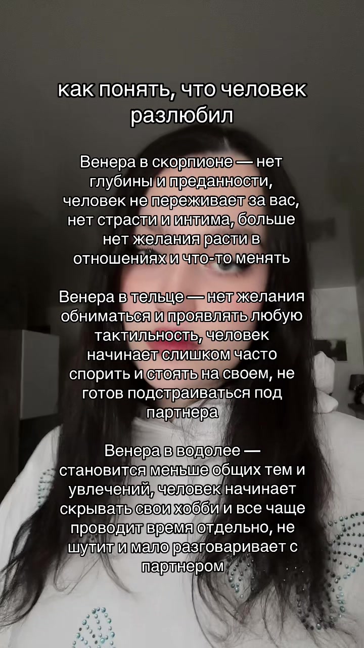 @тгк ASTRO MODELKA 🔮