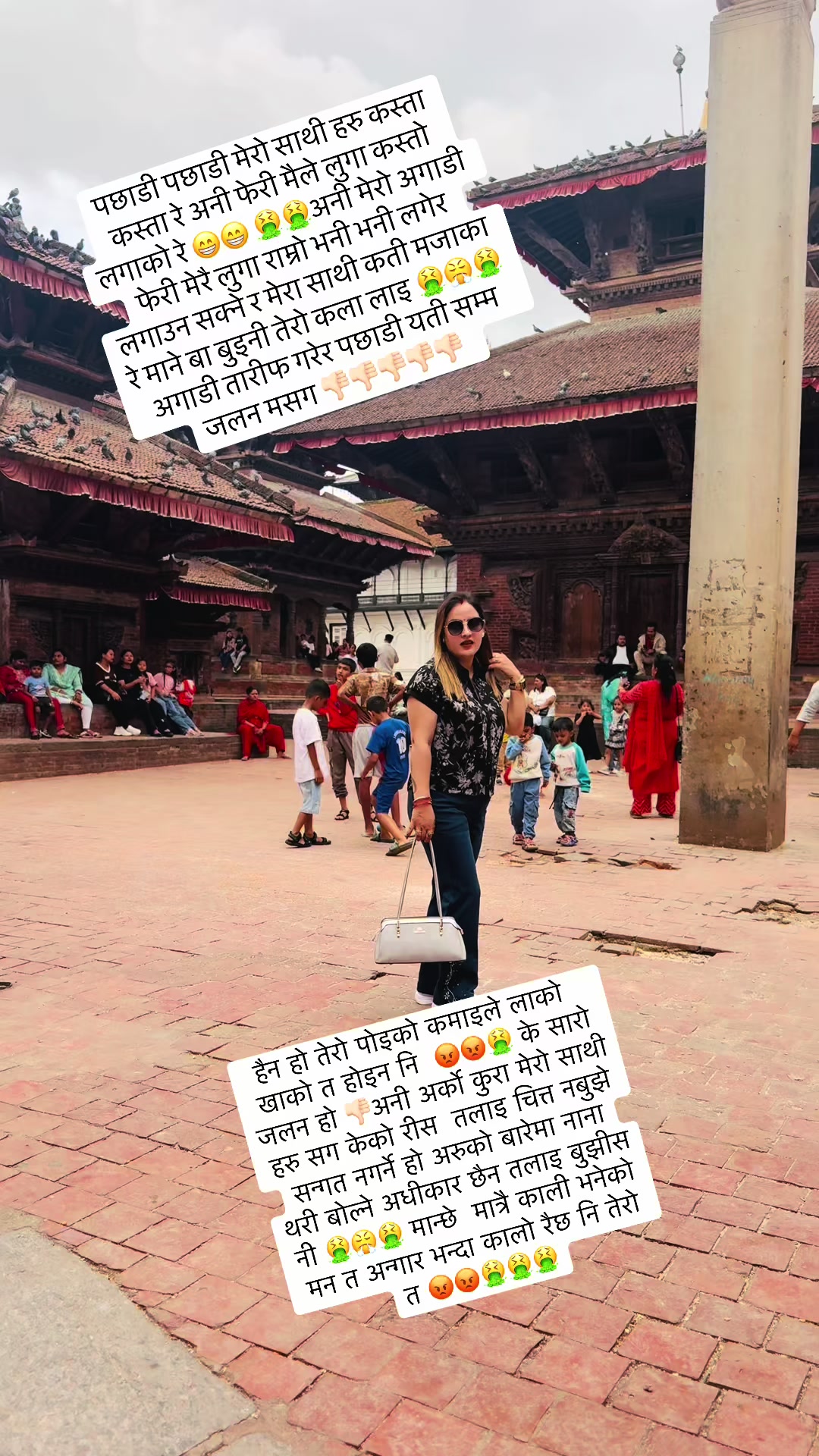 @Anu 🇳🇵 🇲🇴