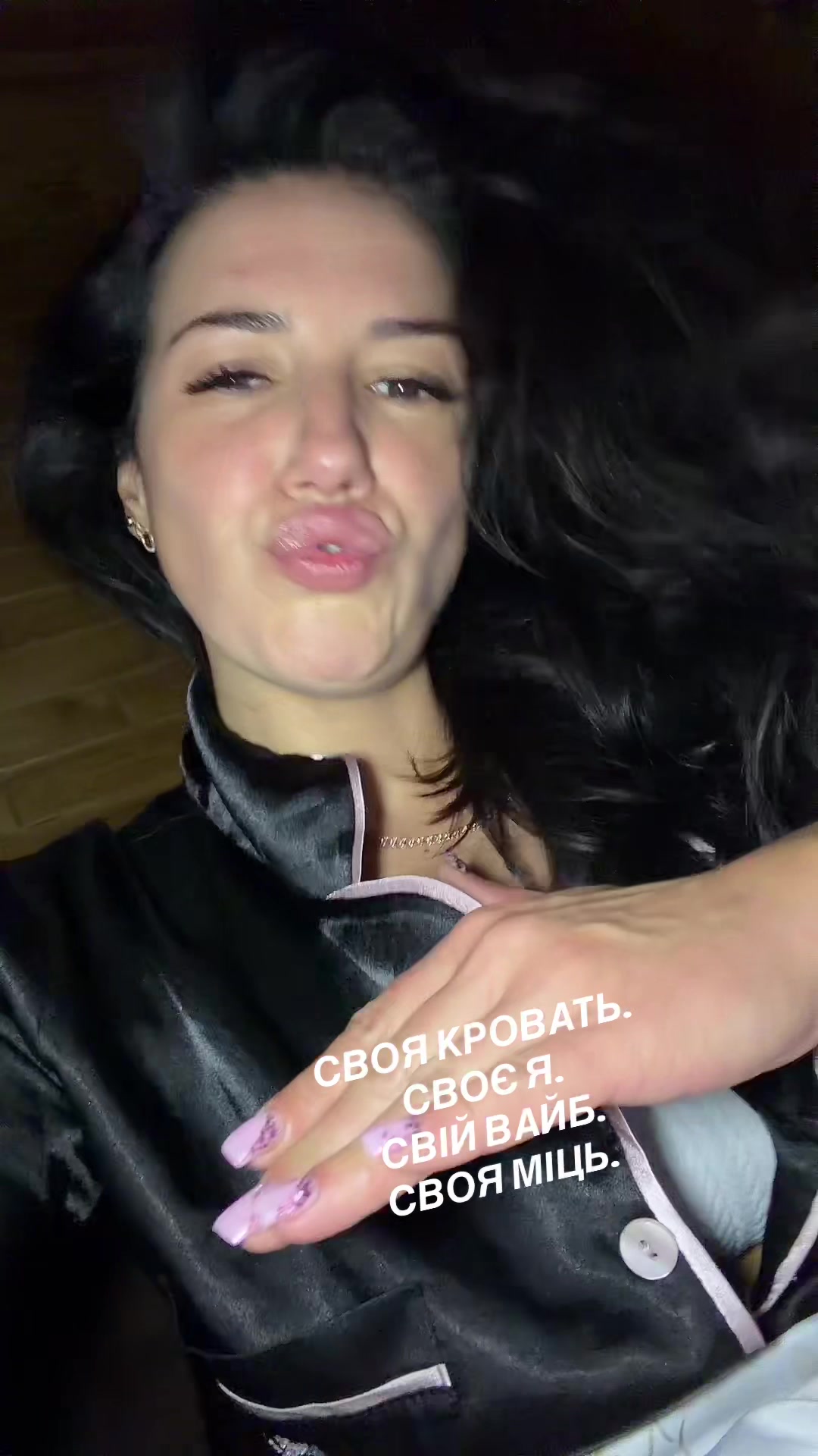 @Лерейшен