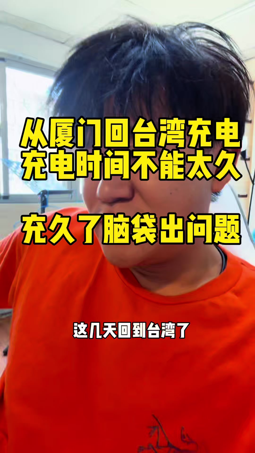 @肖恩的台灣日記