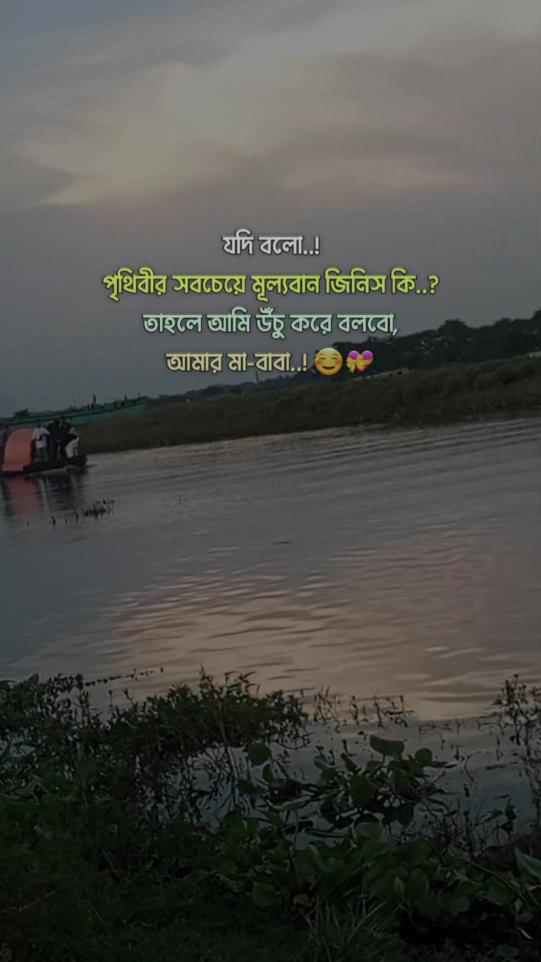 @কুমিল্লার ছেলে🥀👋🫡