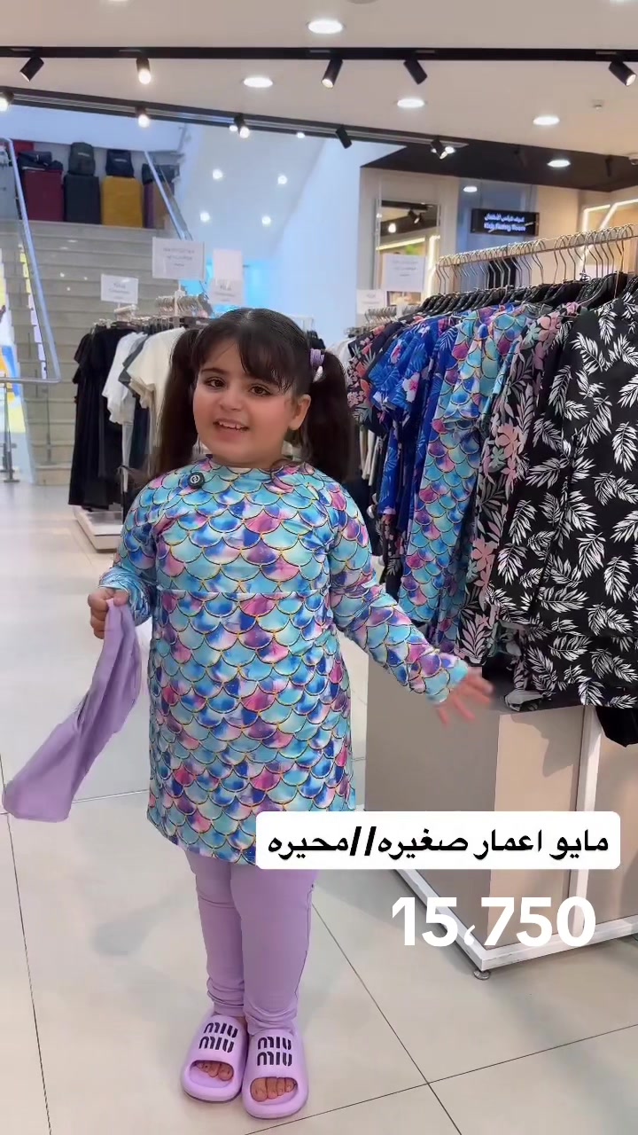 @الكوخ للأزياء - فرع الكاظمية