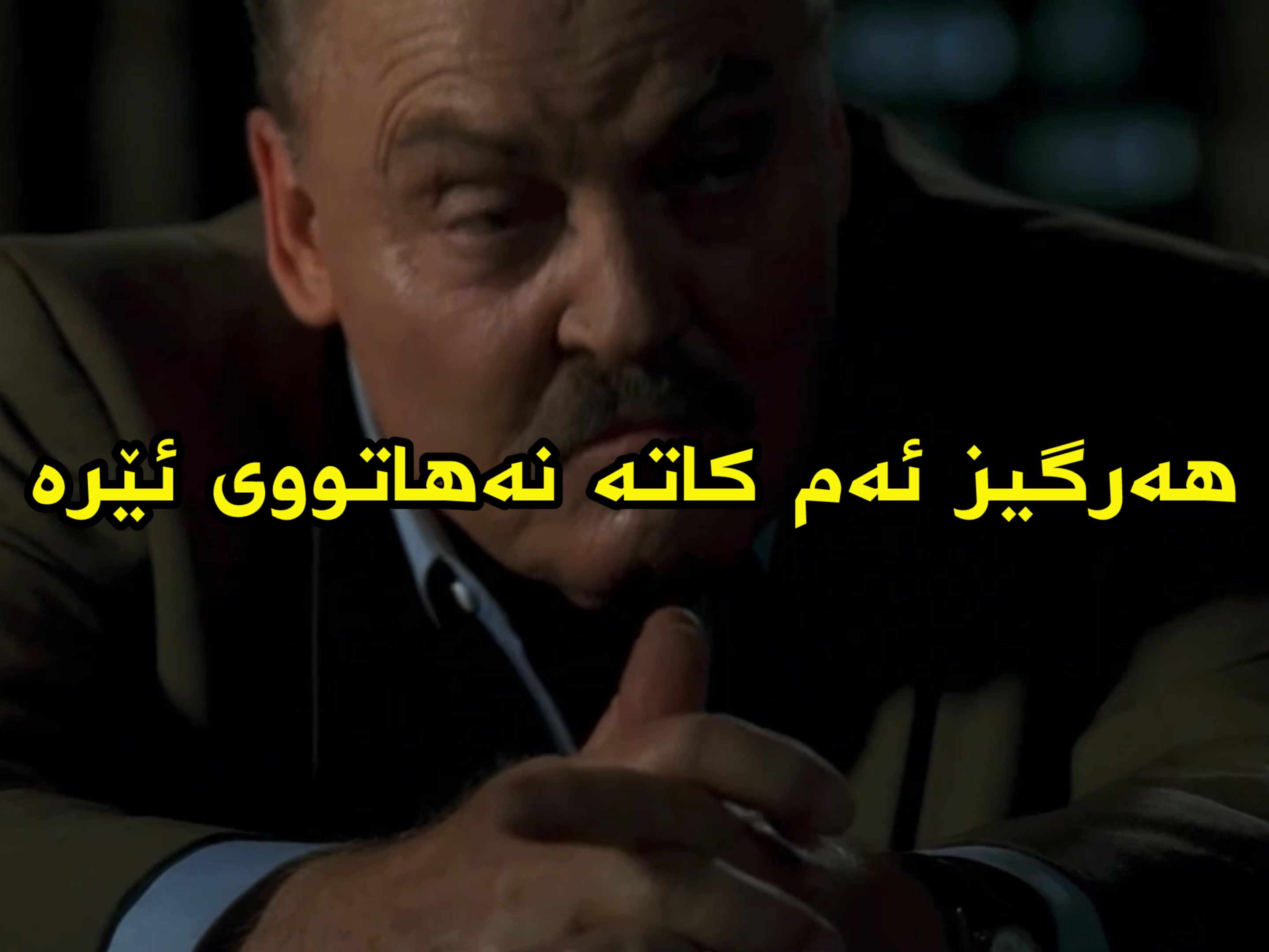 @Kurd binar movie