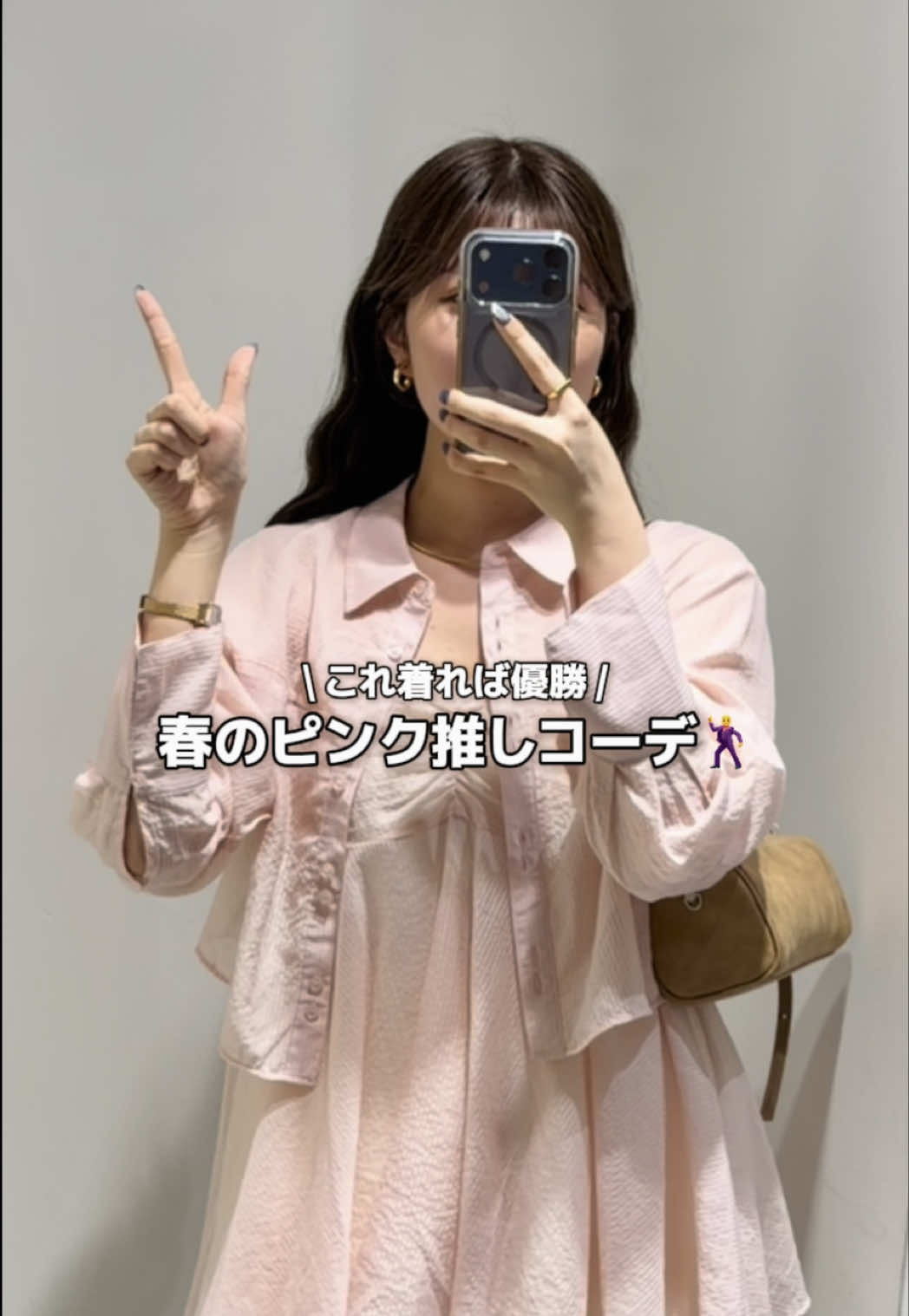 @アパレル店員ナナカです