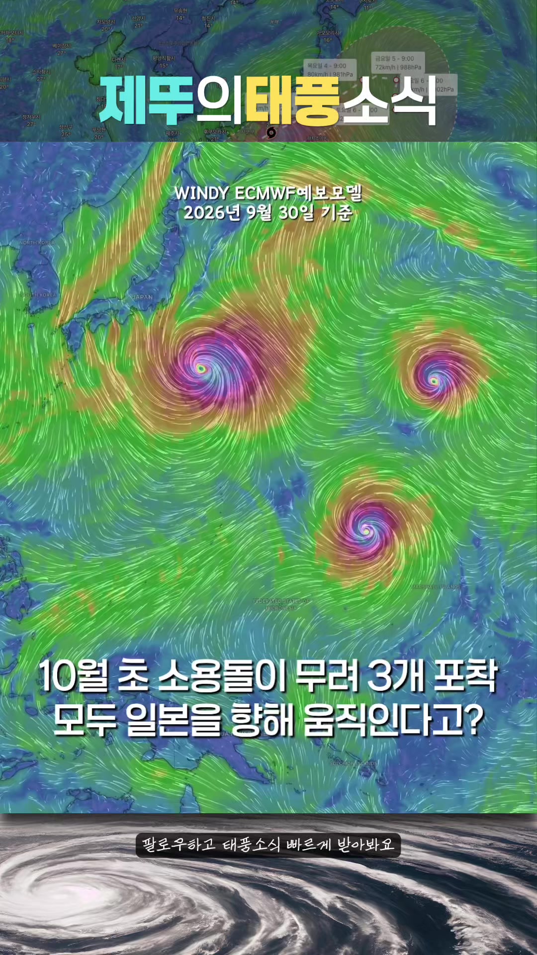 @제뚜