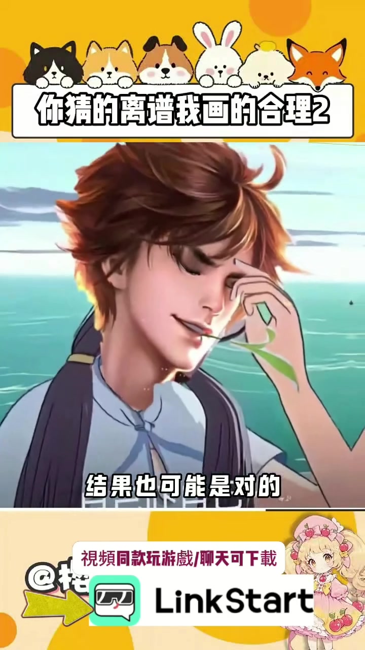 @頭暈磕學家