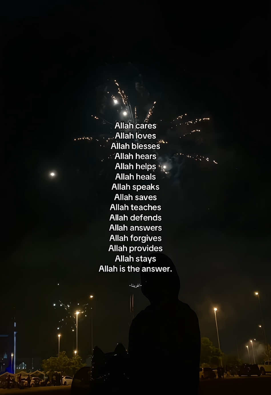 @افرينا