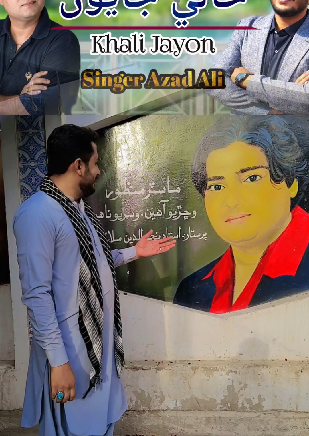 @M AZAD ALI