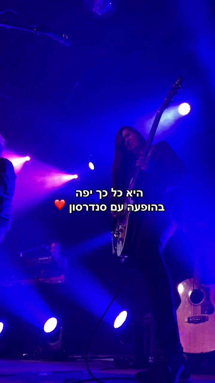 @Nitzan Alon