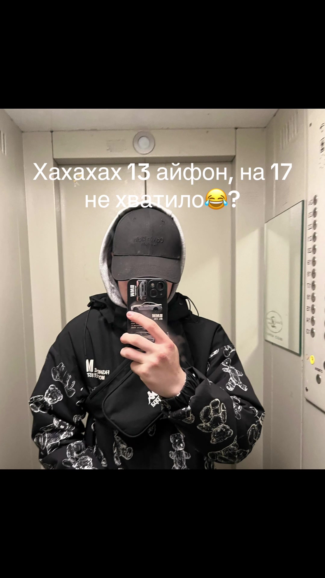 @Дэпчик