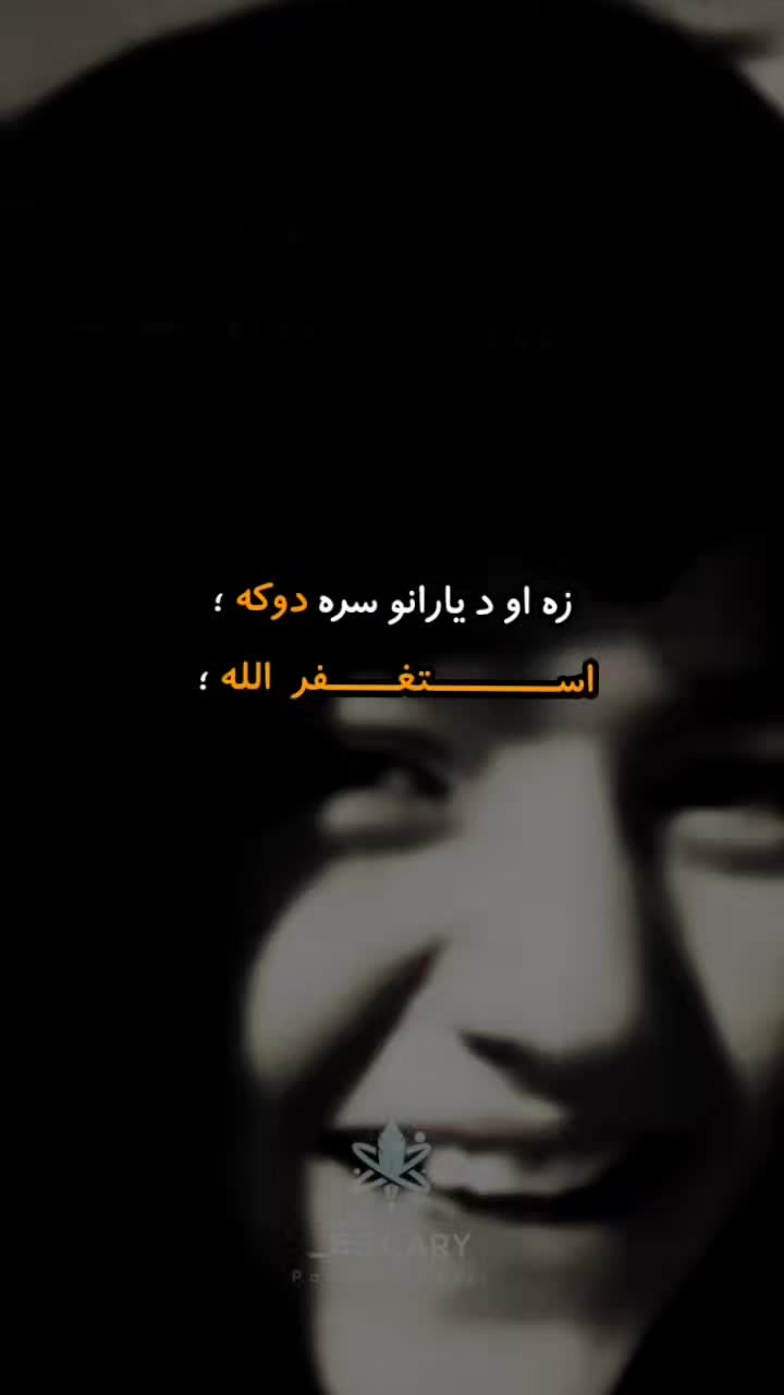 @𓆩 دَردمن زَلمی 𓆪