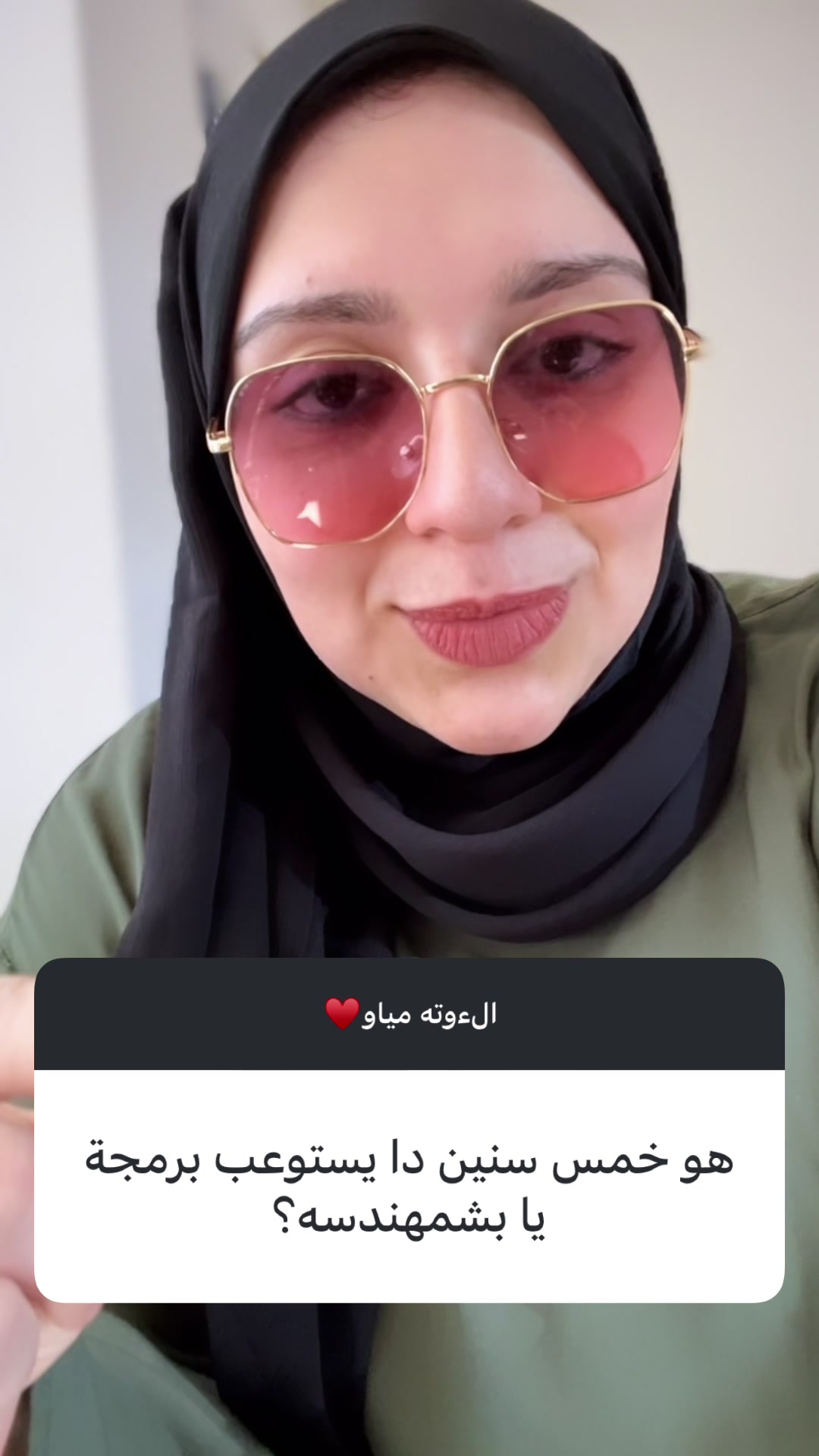 @eng.hadeelayman