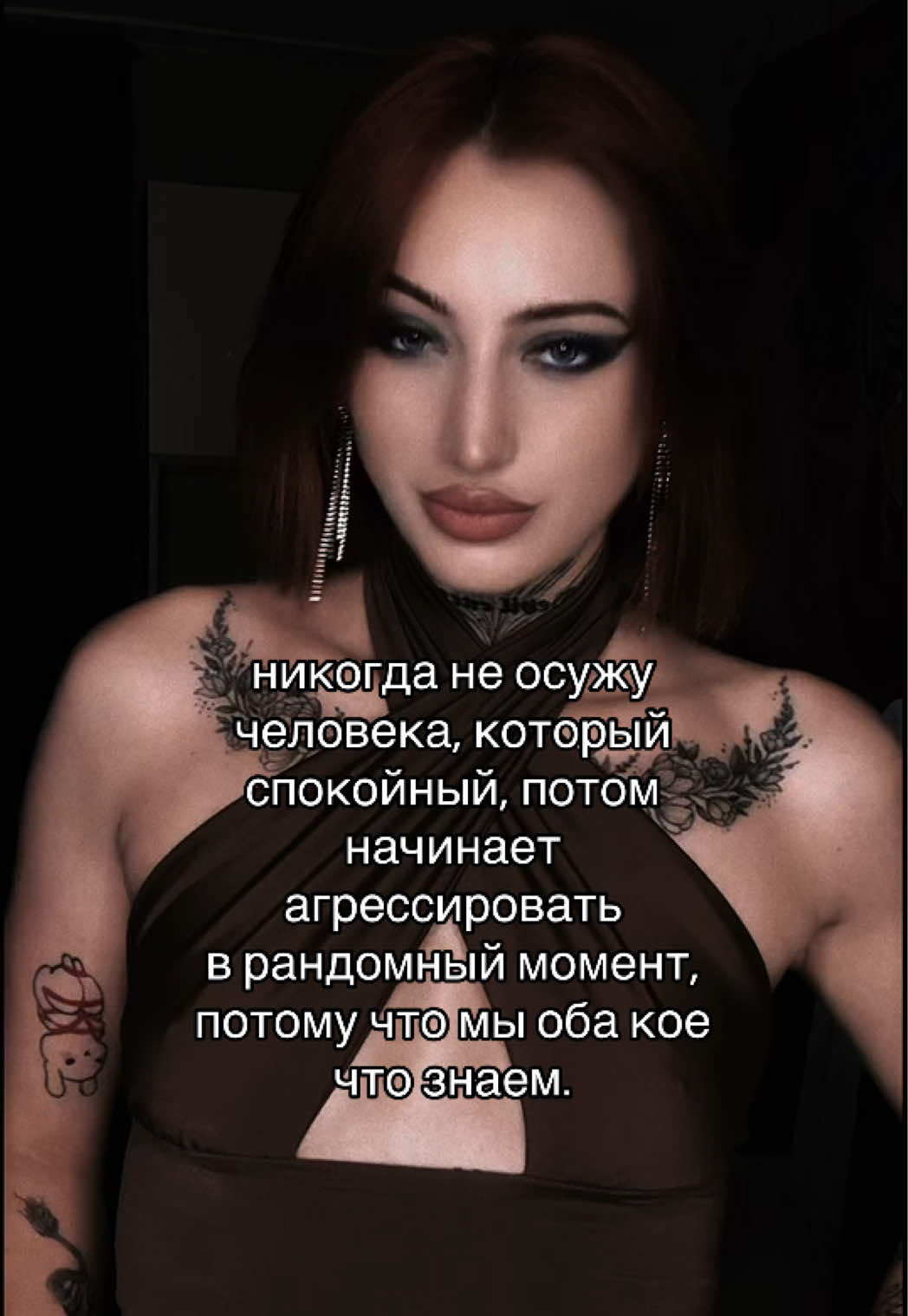 @mistress_sss💅
