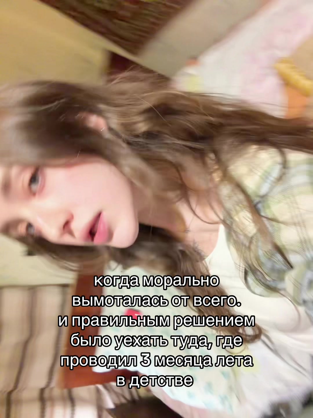 @тгк: Alin’ye