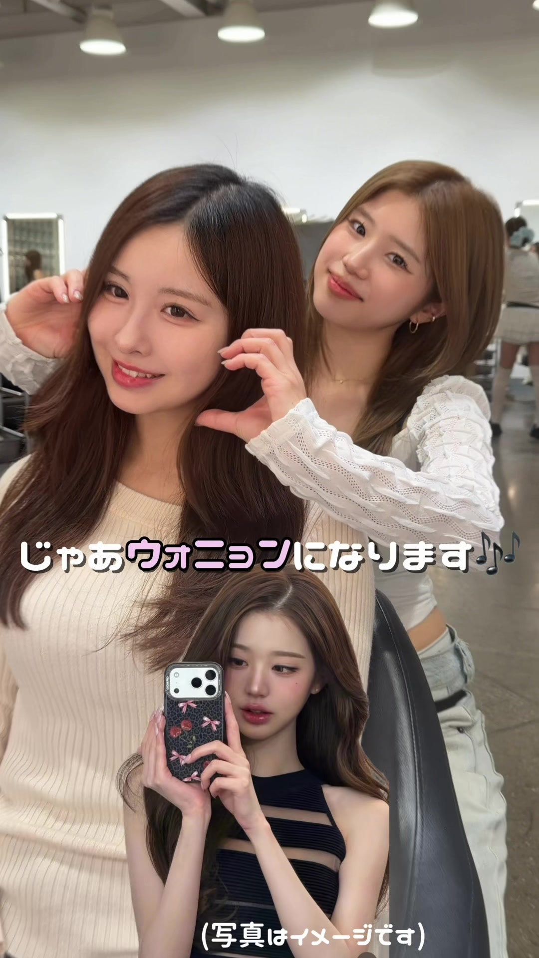 @𝐾𝑂𝑇𝑂𝑁𝐸🪽韓国ヘア🇰🇷💞