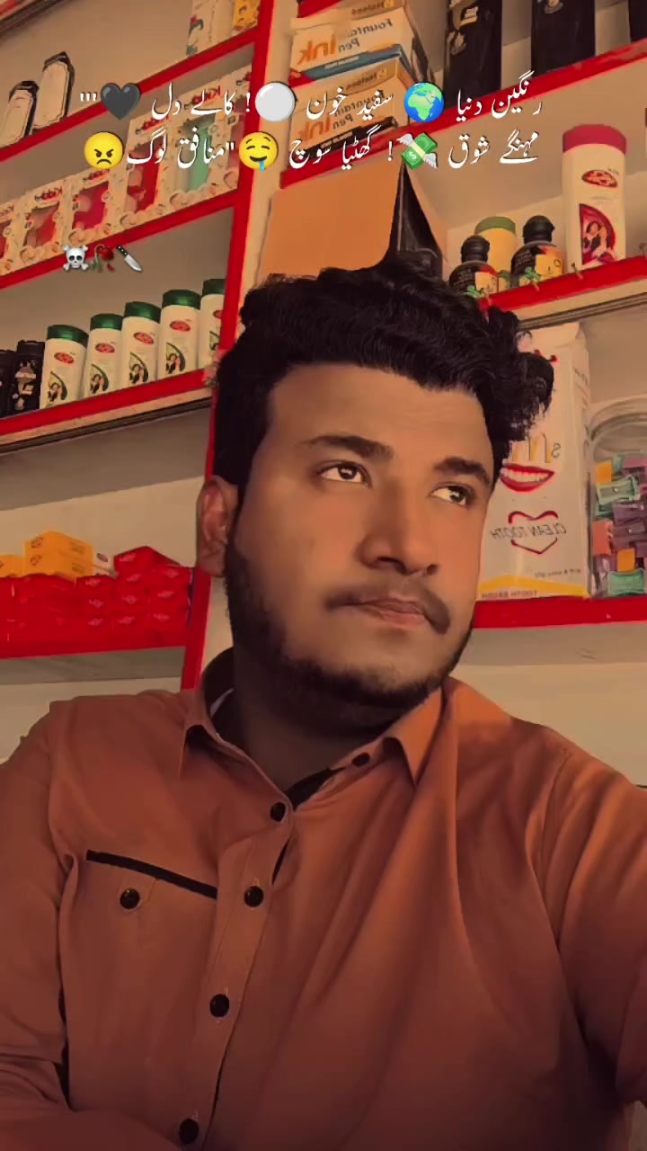 @Jam Shahbaz