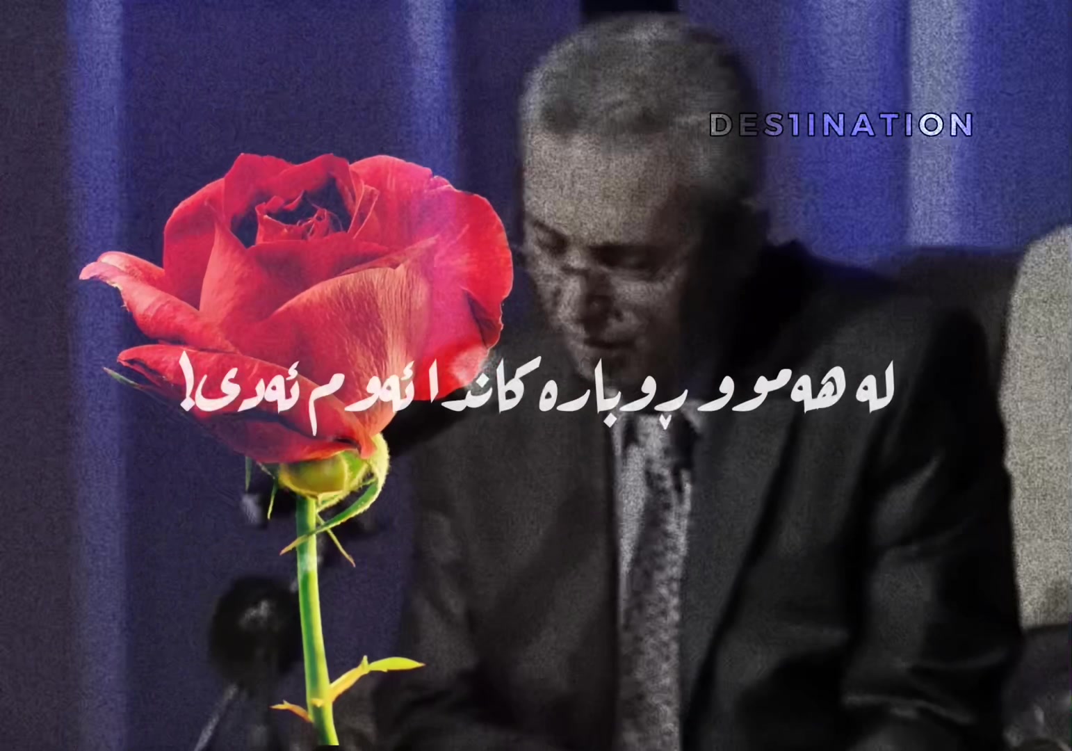 @جێمەبەست