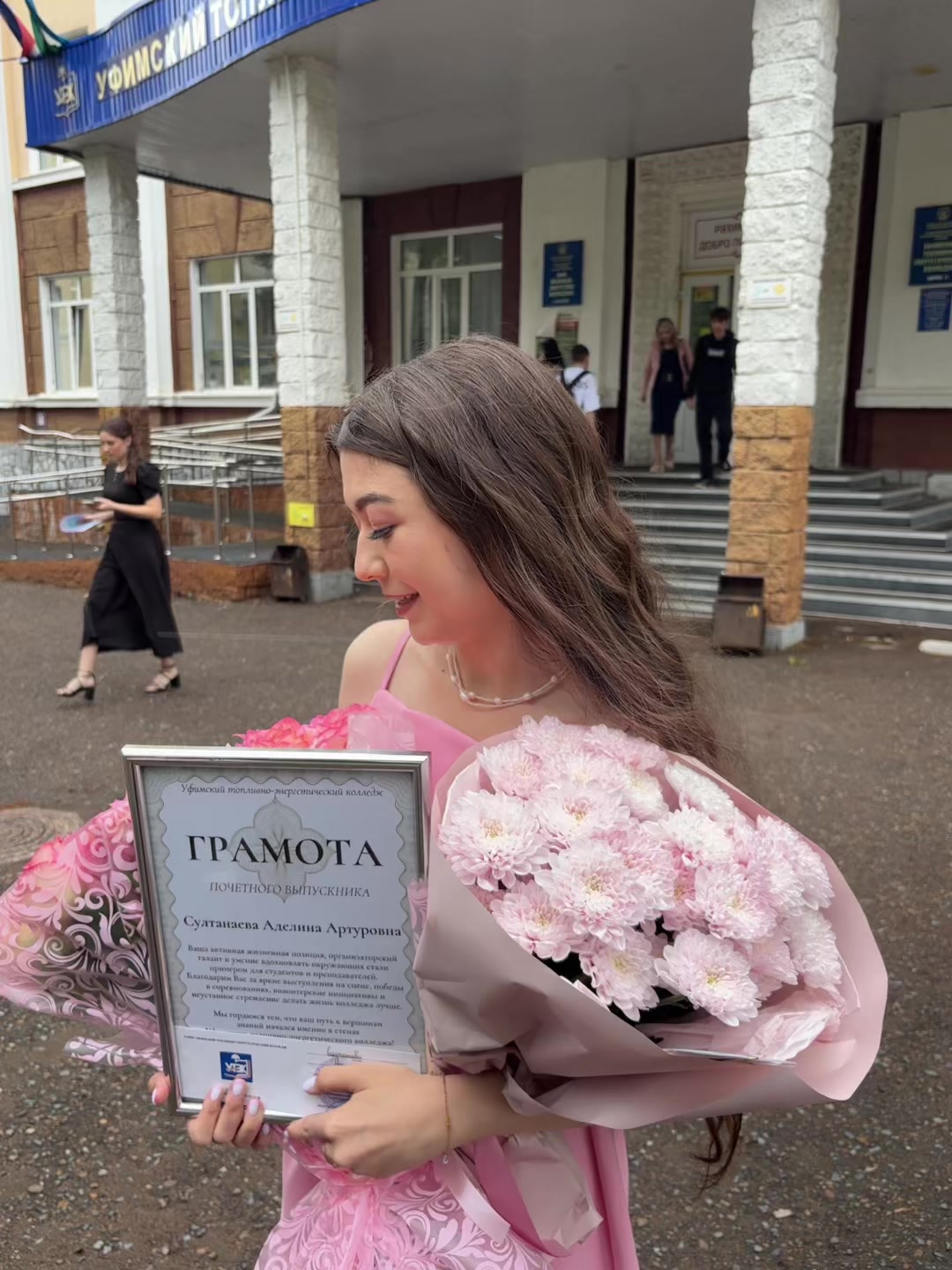 @тгк: минипекка?