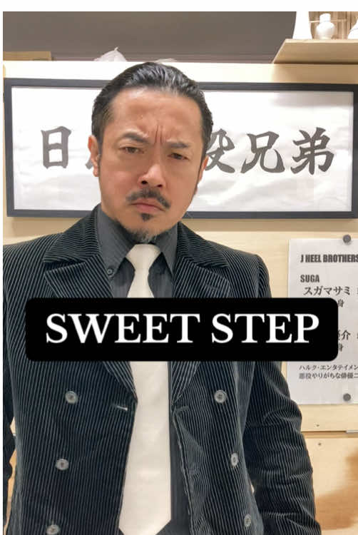 @🍖スガマサミ🍻J HEEL BROTHERS SUGA