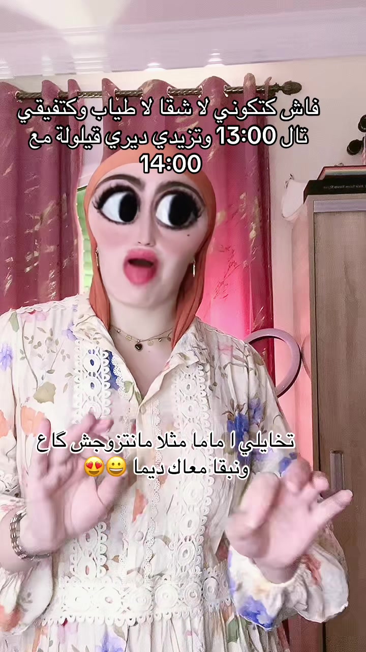 @🦋فراشة 🦋