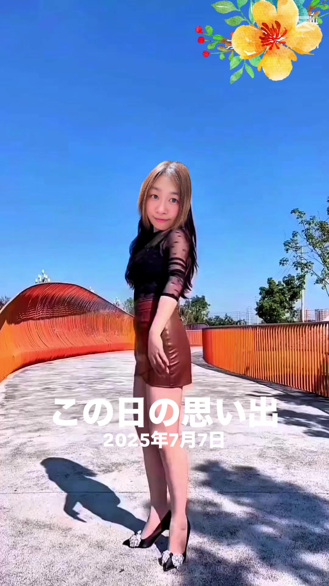 @🤪亜衣ちゃん😆