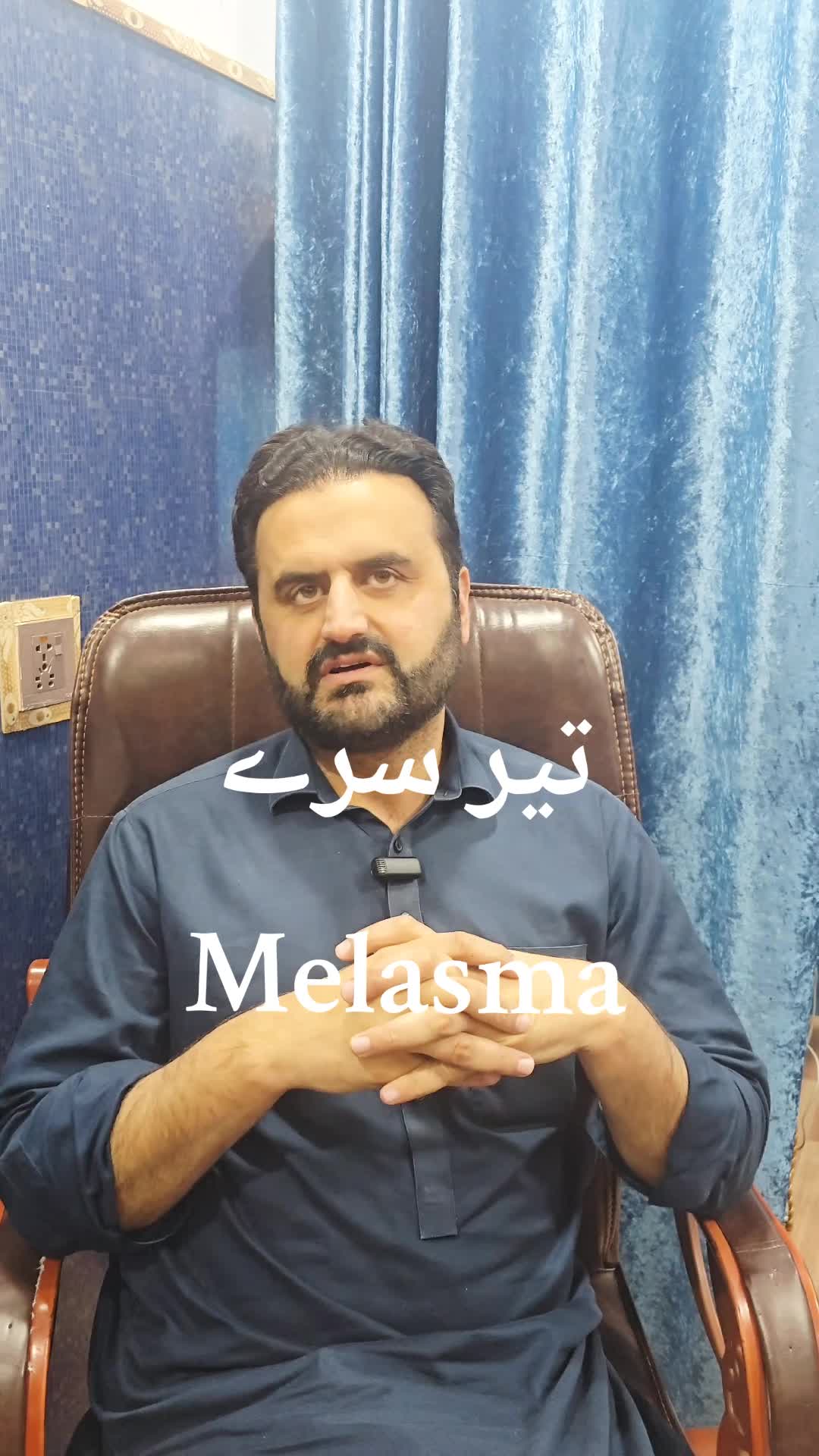 @Dr Mian Shahid Gul