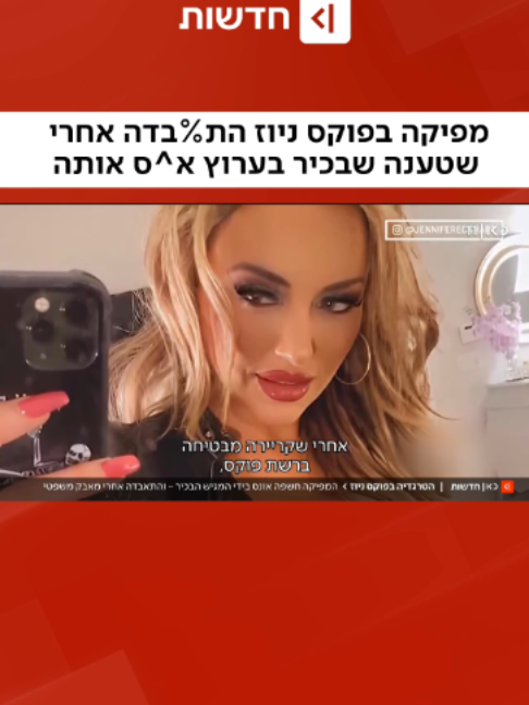 @כאן חדשות