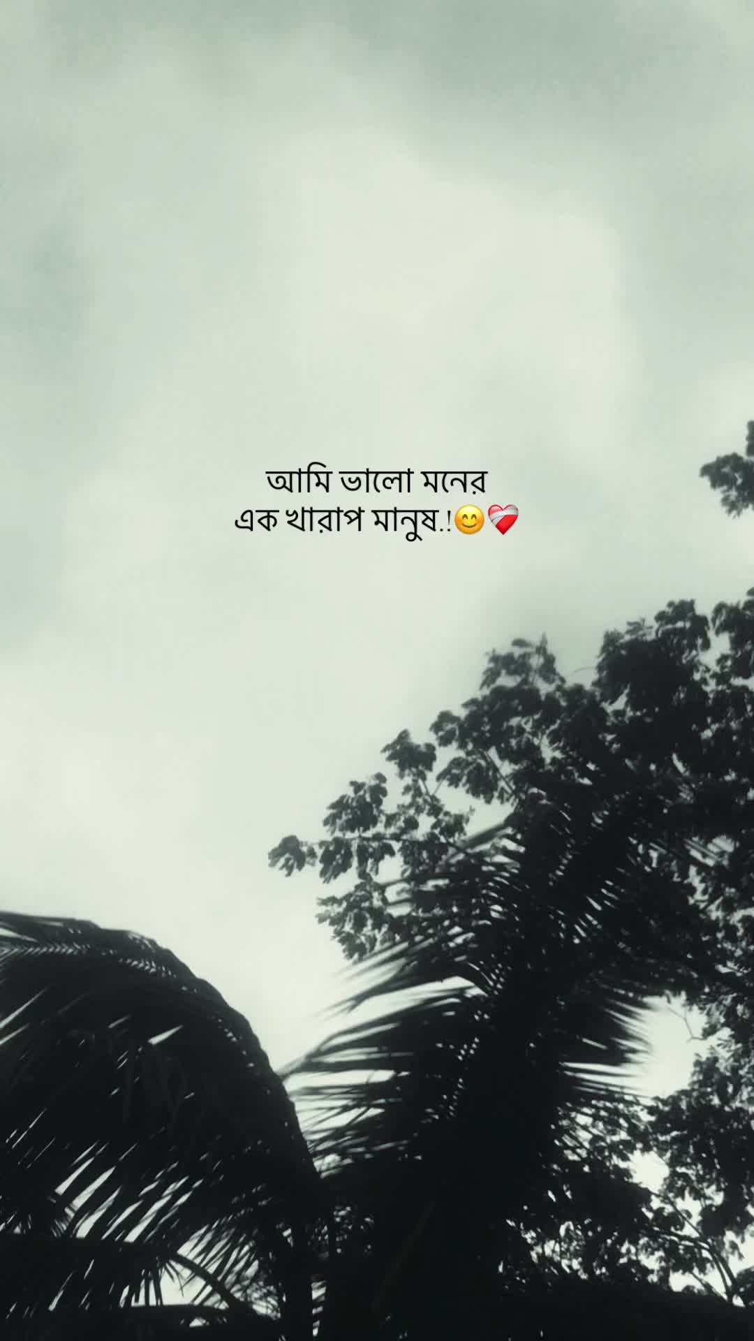 @-বিবাহিত কবি ? 📓
