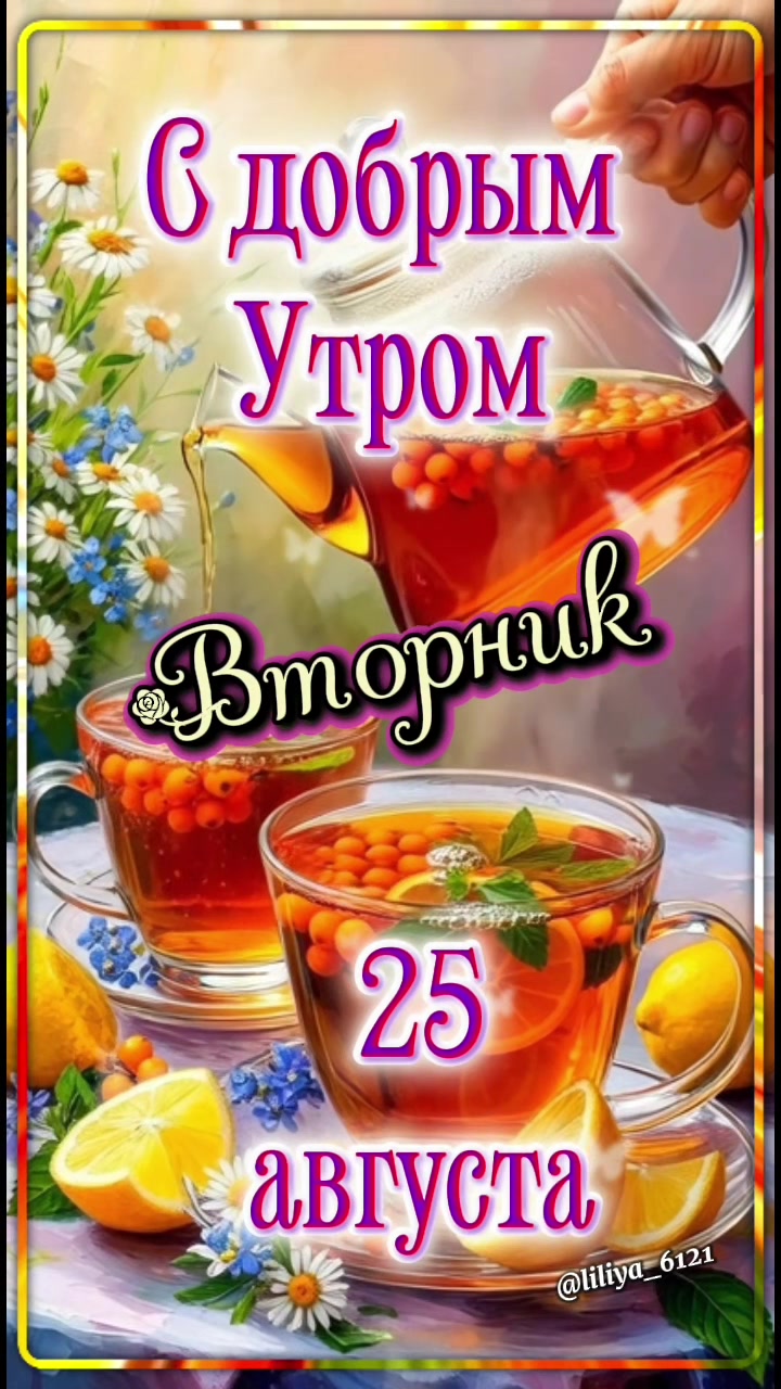 @👑Лилия 👸 Liliya 👑
