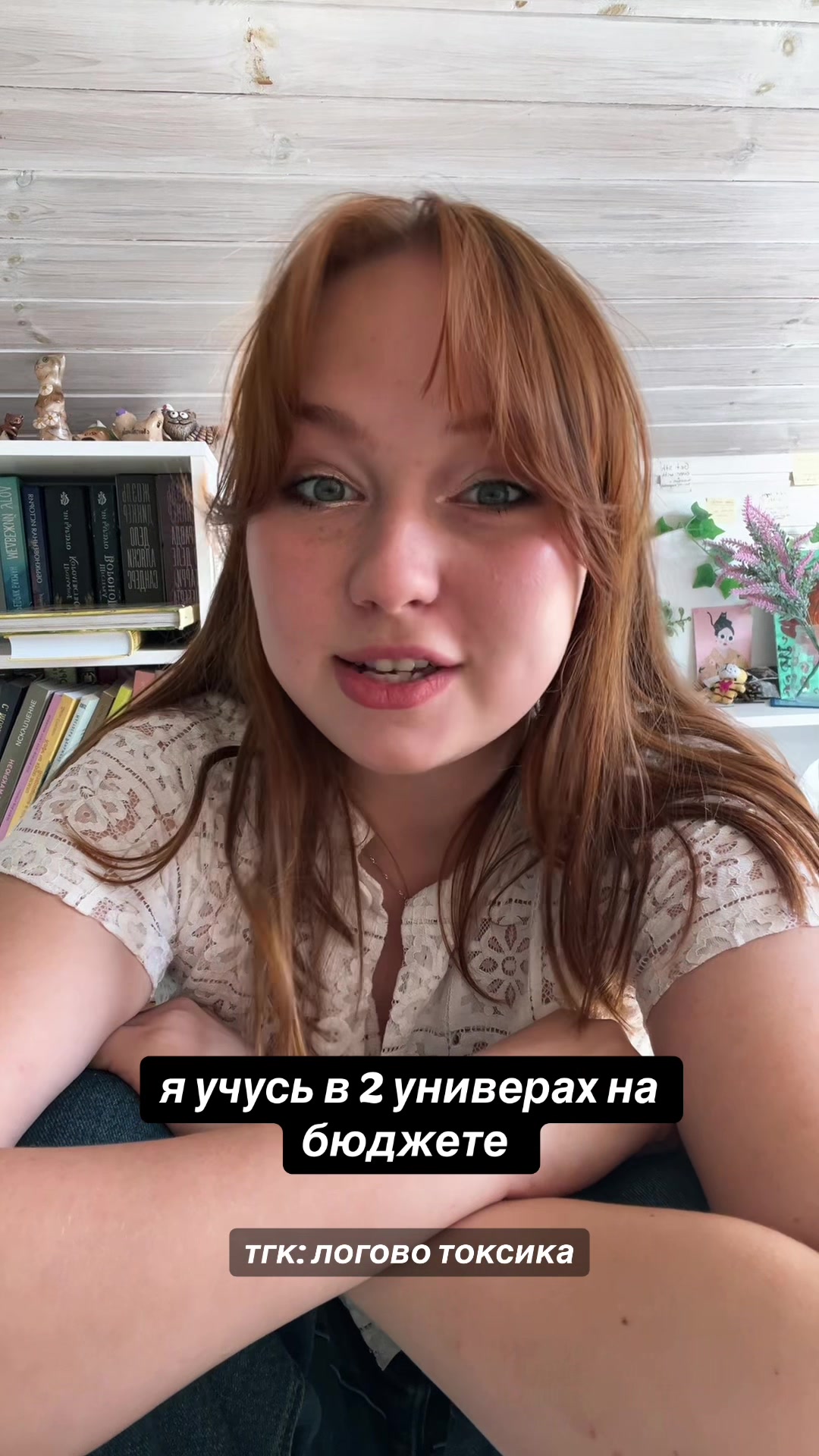 @таиша