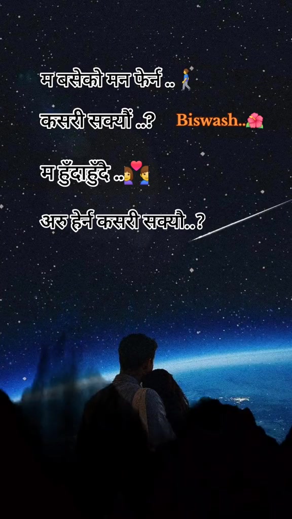 @️biswash