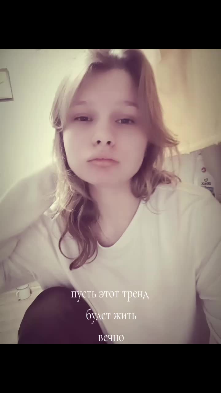 @-вайб