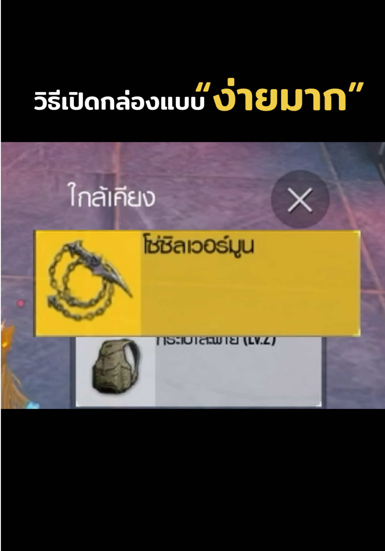 @GamNanangCH - แก้มนะนาง