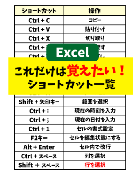 @Sky株式会社【公式】